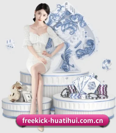 华体会 (HTH)官网 APP 界面